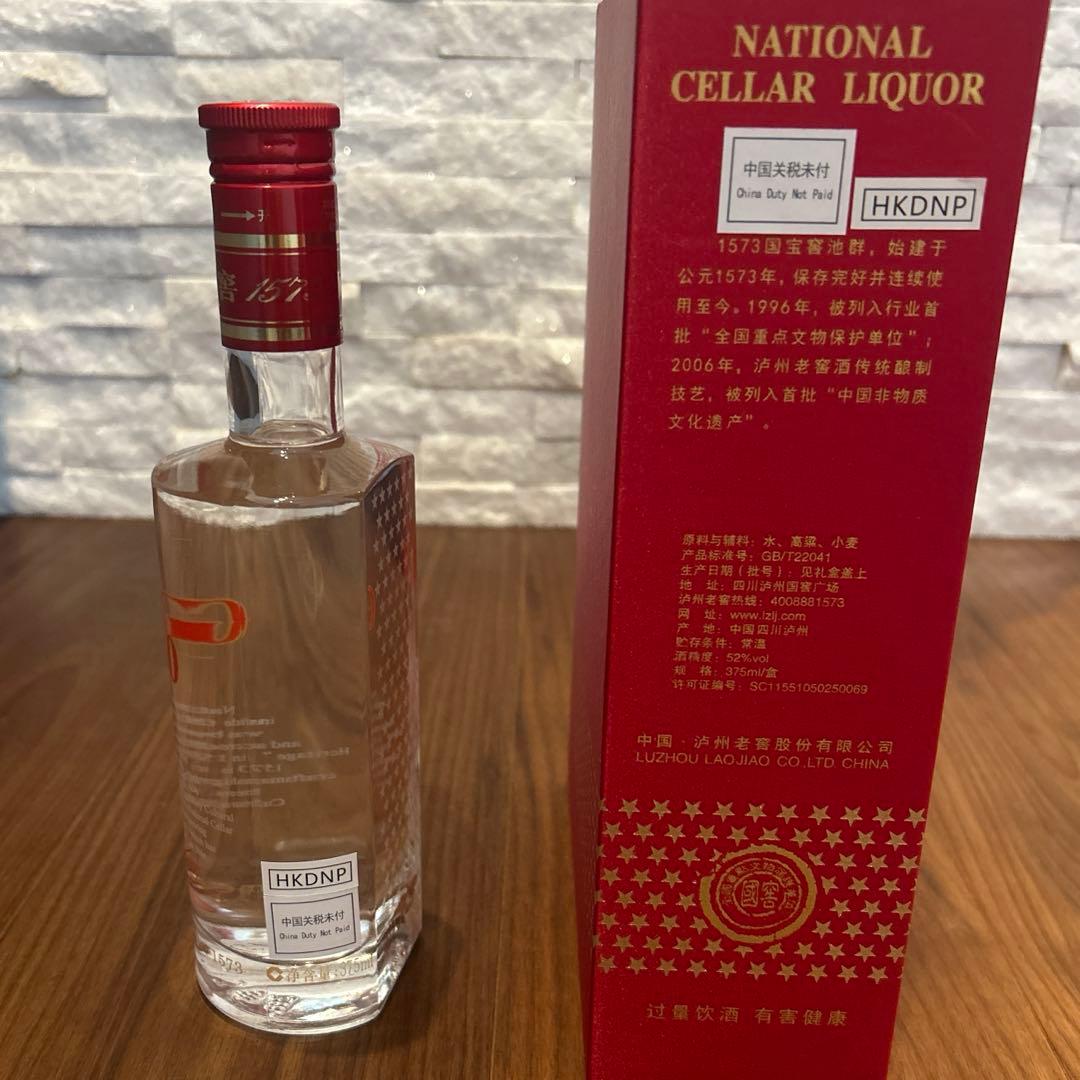 中国酒 国窖1573 濃香型白酒 375ml 52度 グラス付き