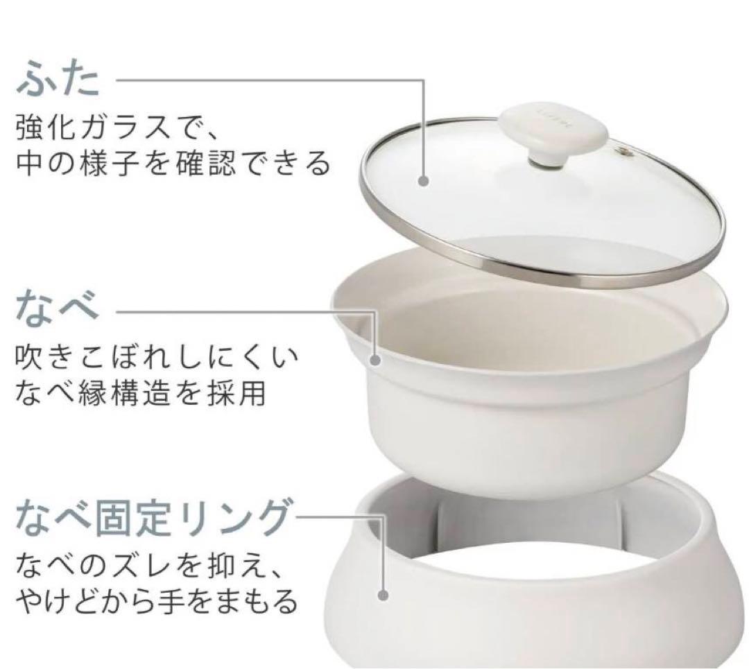 LiFERE IH卓上調理なべ HOT DISH cocotte