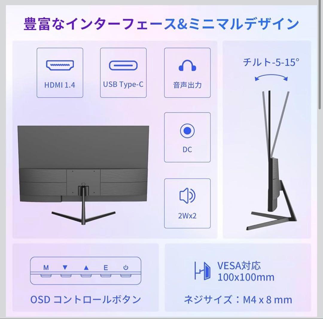 美品！MINIFIRE モニター 本体　27インチ120Hz IPSスピーカー付