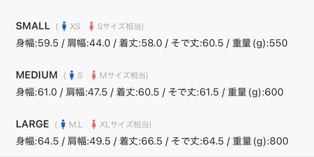 common gull products 冬の頁にダウンと Mサイズ