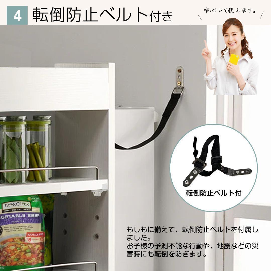 キッチンワゴン 隙間収納 すき間収納ラック 収納棚 キャスター付 幅20