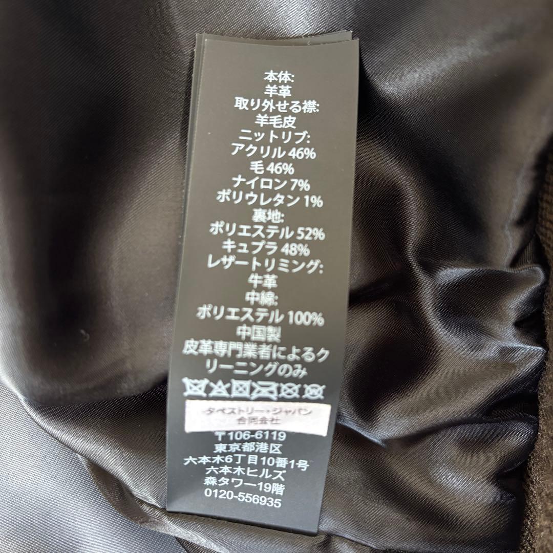 美品 コーチ 羊革 シアリングカラー アビエイタージャケット 2WAY ボア