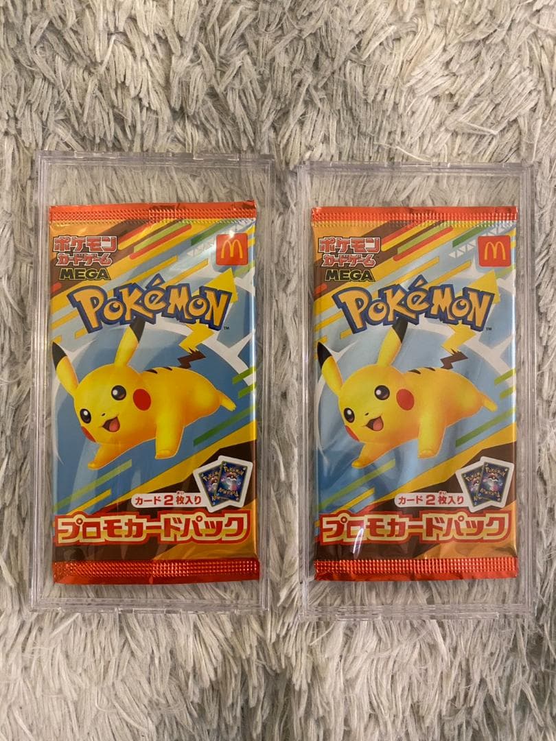 ポケモンカードパック2個セット ピカチュウ