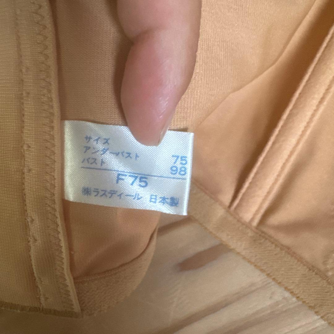 ラスディール　リフトアップブラ　ゴールディ