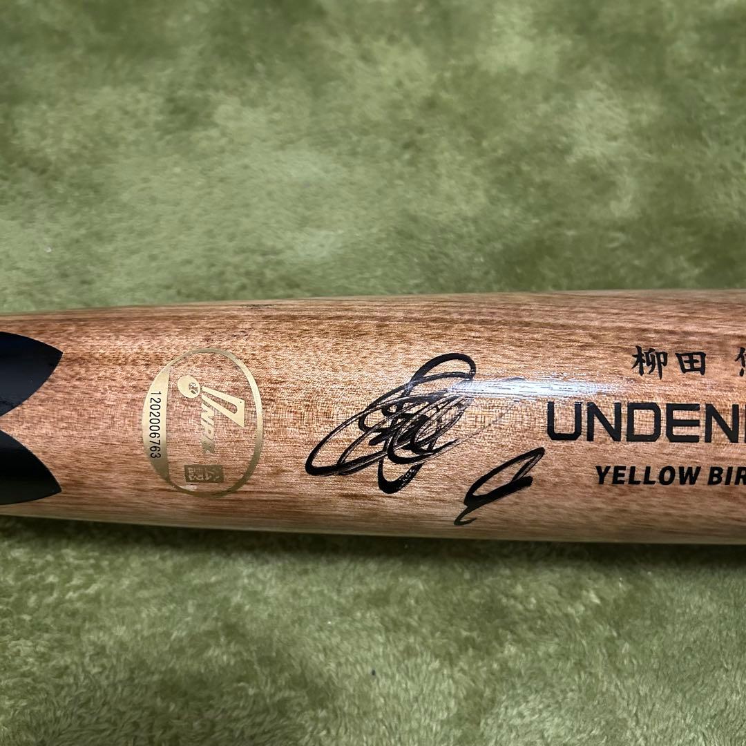 【柳田悠岐 選手】 直筆サインバット NPB 福岡ソフトバンクホークス