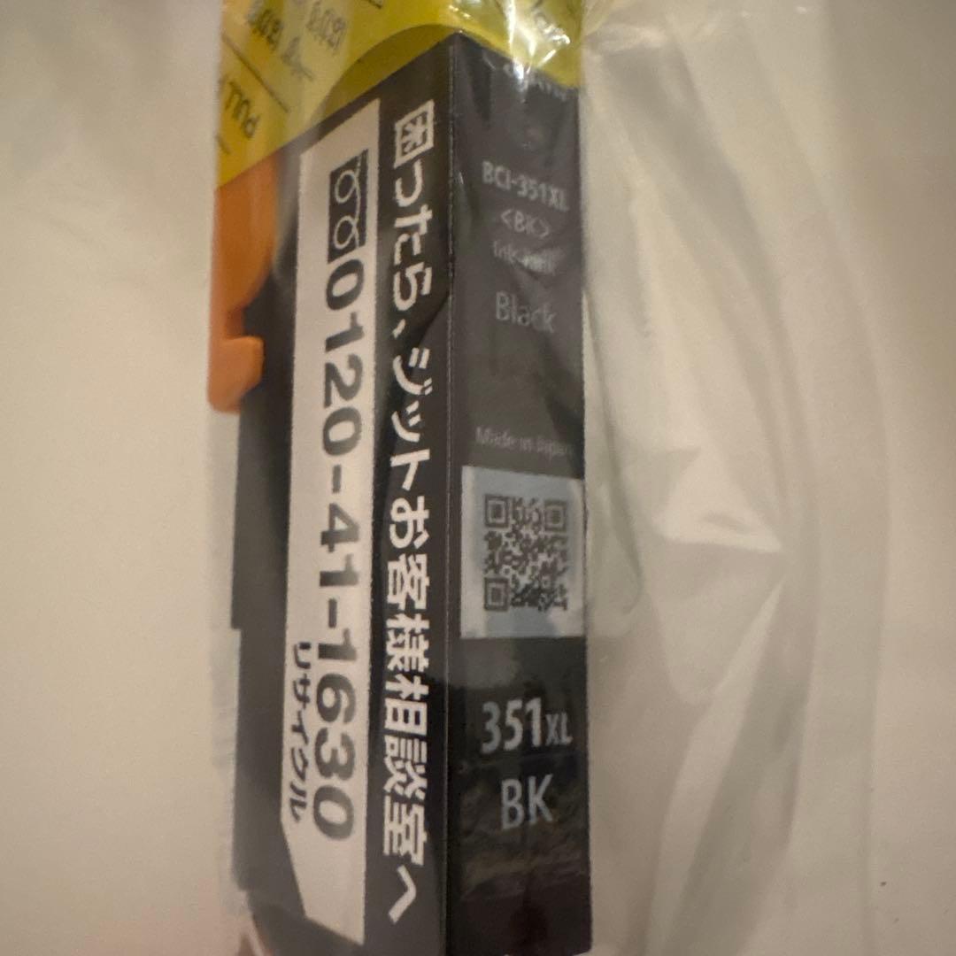 Canon BCI-351XL インクカートリッジ リサイクル