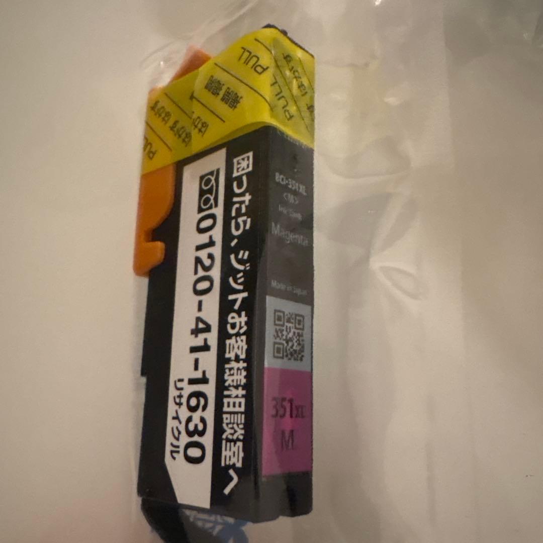 Canon BCI-351XL インクカートリッジ リサイクル