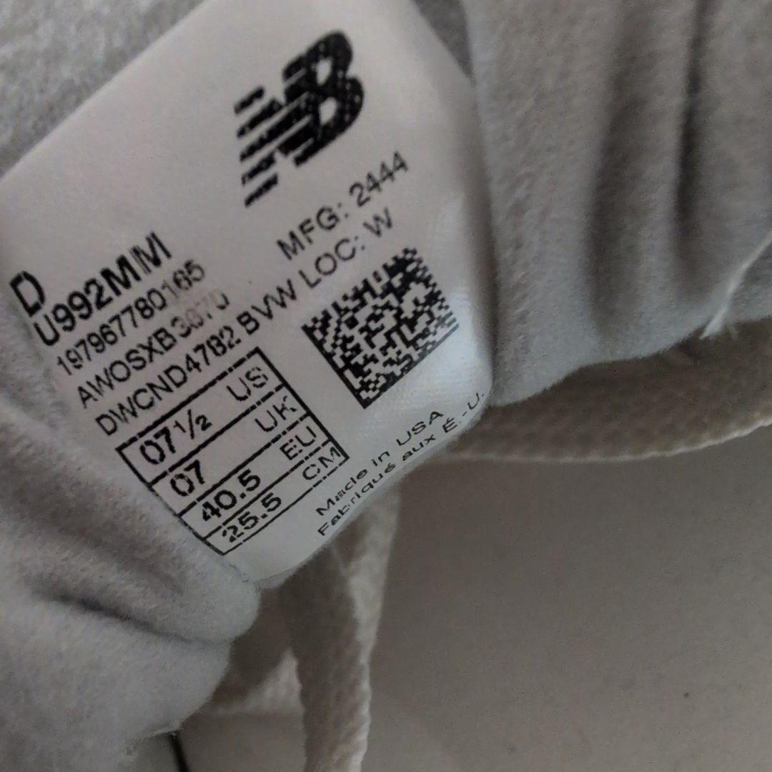 Penpen　New Balance 992 ムーンロック/マッシュルーム