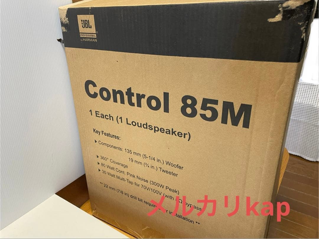 JBL Control 85M スピーカー 2way 全天候型 HARMAN