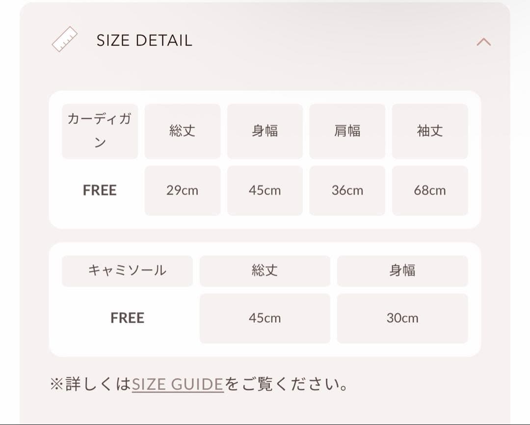 darich ショルダーオープンアンサンブルニットトップス IVO