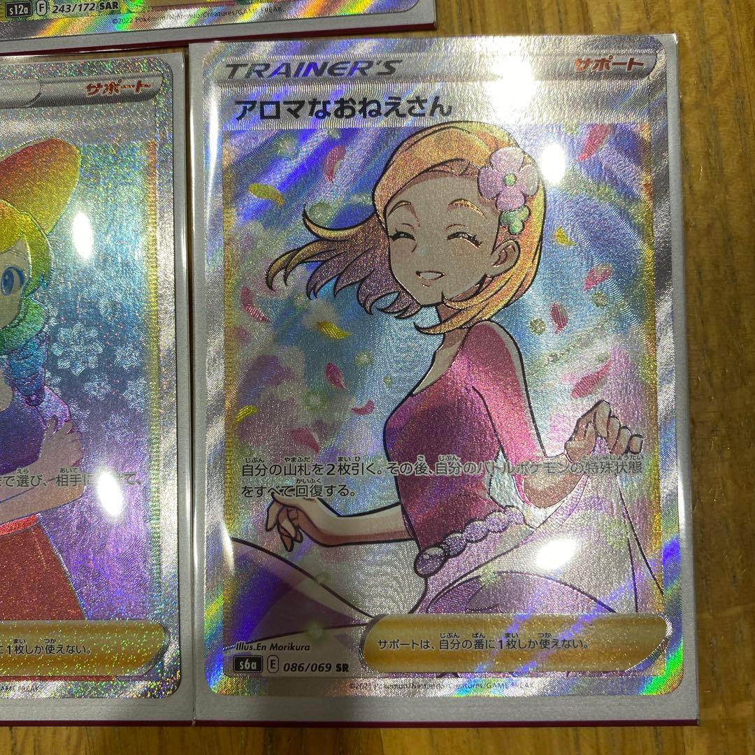 スイレンのお世話 SAR SV5a クリムゾンヘイズ 093/066