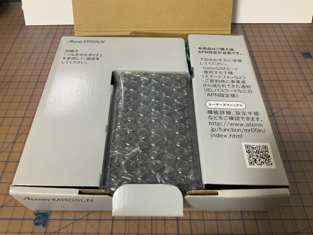 NEC Aterm MR05LNモバイルルーター クレードルセット