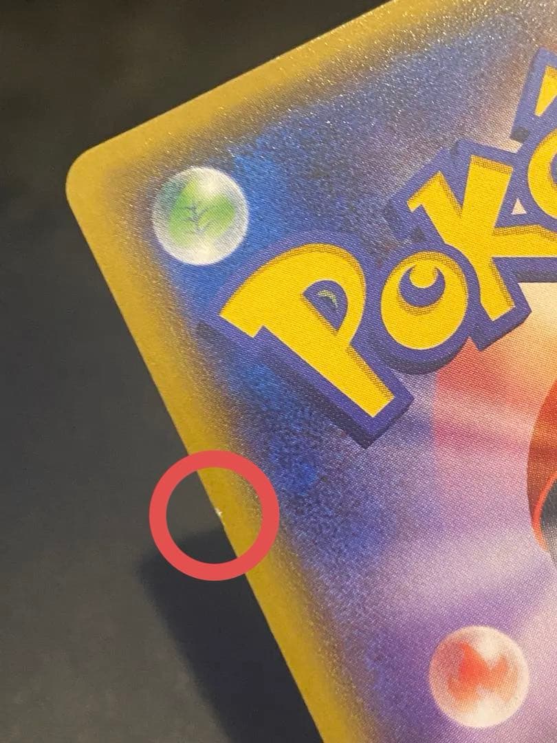 センパイとコウハイ SR 077/070