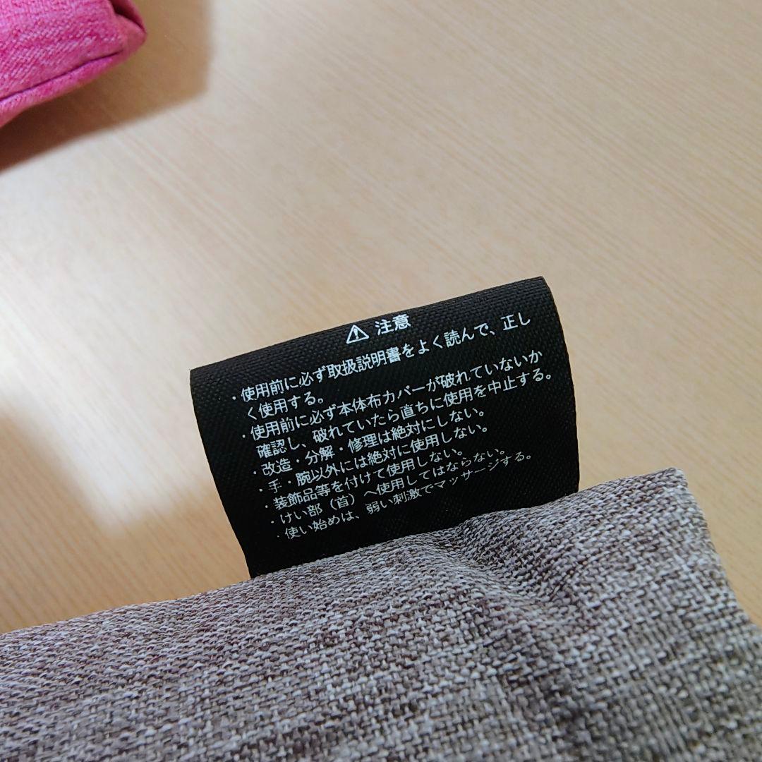 テスコム ハンド＆アームケア TMS30A 【2色セット】