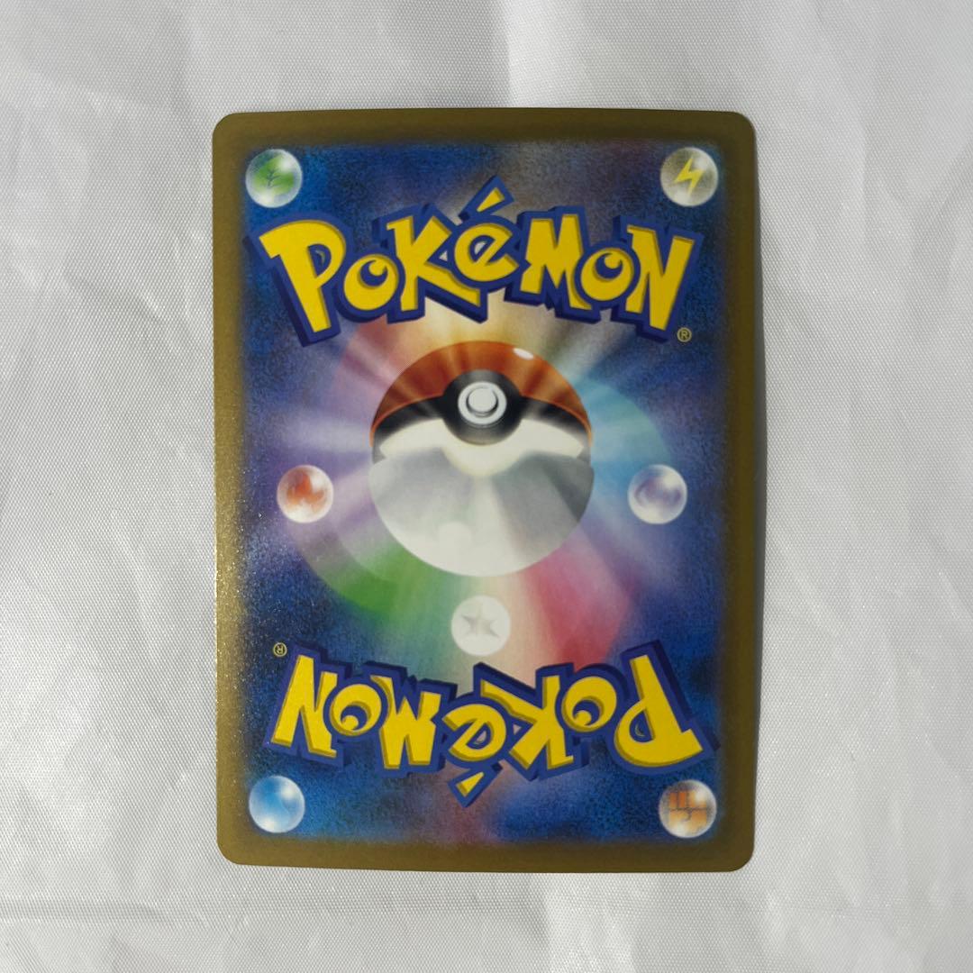 ポケモンカード　ロケット団のミュウツーex