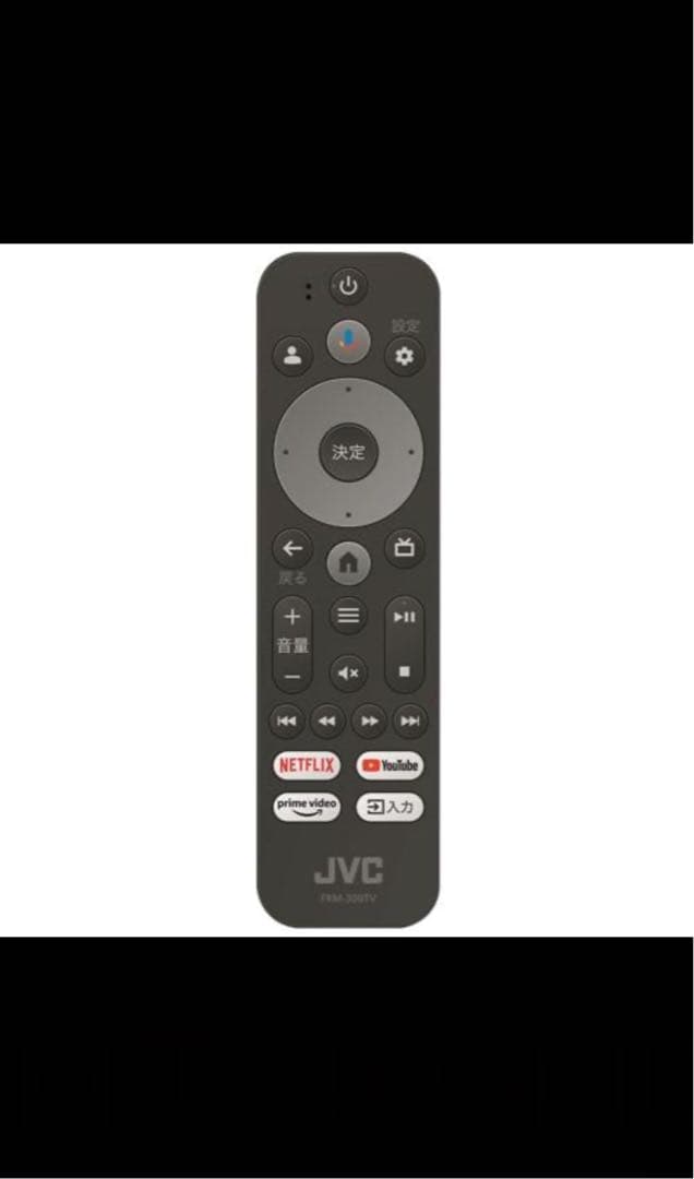 【新品・未使用】ＪＶC 32Vチューナーレステレビ