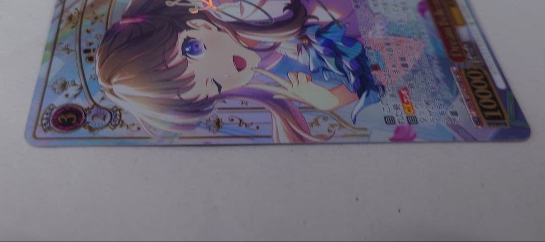 「蓮ノ空女学院」SECカード「Dream Believers 藤島 慈」※傷あり