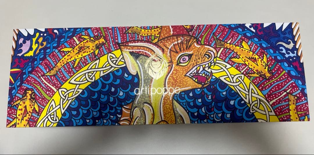 アーティポッペ　抱っこ紐　前向きインサート付 レオパードグレー