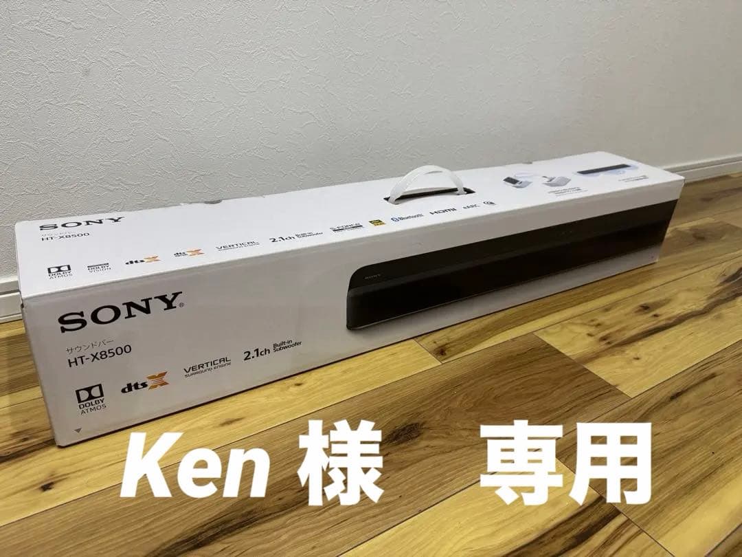 超美品　SONY HT-X8500 サウンドバー ブラック