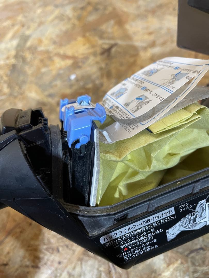 日立 かるパックスティック スティッククリーナー 充電式 448121115