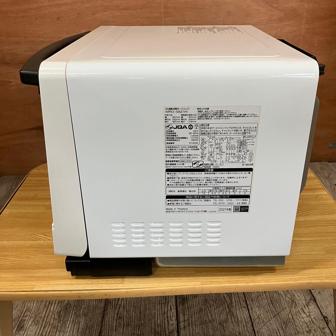 一都三県限定　配送設置無料　オーブンレンジ　HITACHI 日立　2021年製