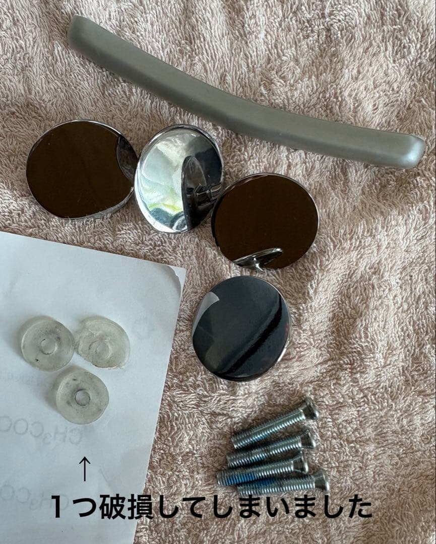 IKEAトービアス 2脚セット　ダイニングチェア　椅子 クリアTOBIAS 透明