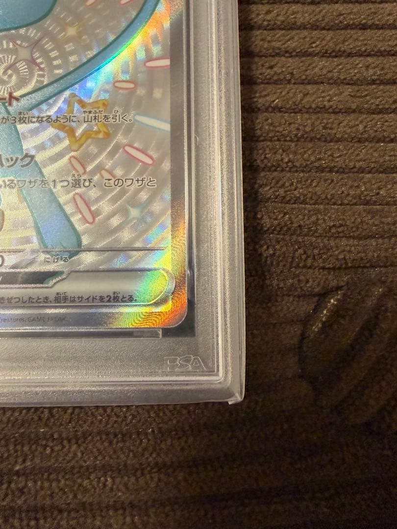 ポケモンカード ミュウ ssr ur psa10 連番
