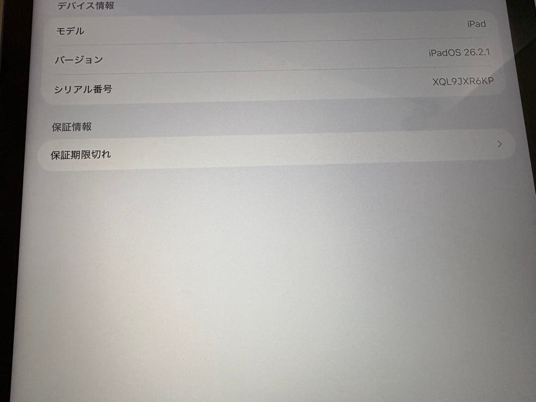 【値下げ可】iPad 9世代 256GB スペースグレイ Applepencil