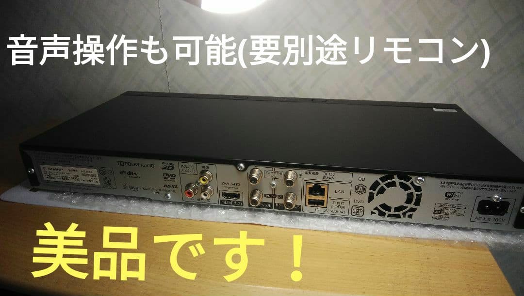 2020年モデル2B-C10BT1/三番組同録・4K再生可/実動確認品/新リモ付
