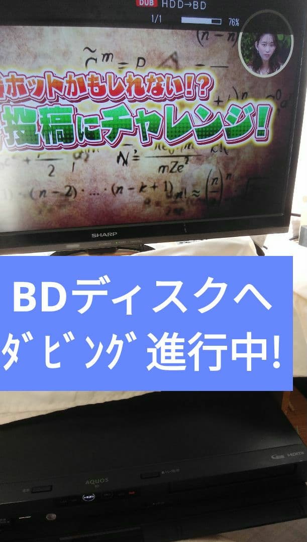 2020年モデル2B-C10BT1/三番組同録・4K再生可/実動確認品/新リモ付