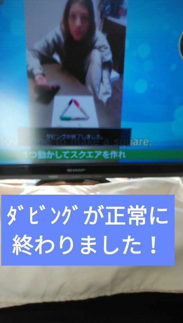 2020年モデル2B-C10BT1/三番組同録・4K再生可/実動確認品/新リモ付