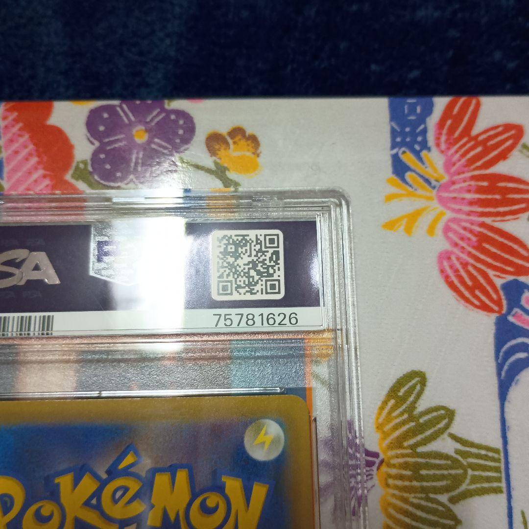 ス*ド様 ブラッキー　プロモ　25周年　PSA10