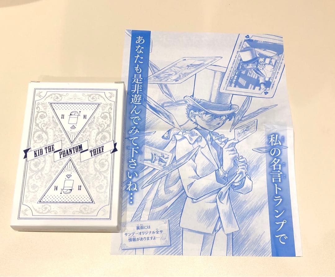 ★最終値下げ★名探偵コナン 怪盗キッド 名言トランプ 応募者全員サービス