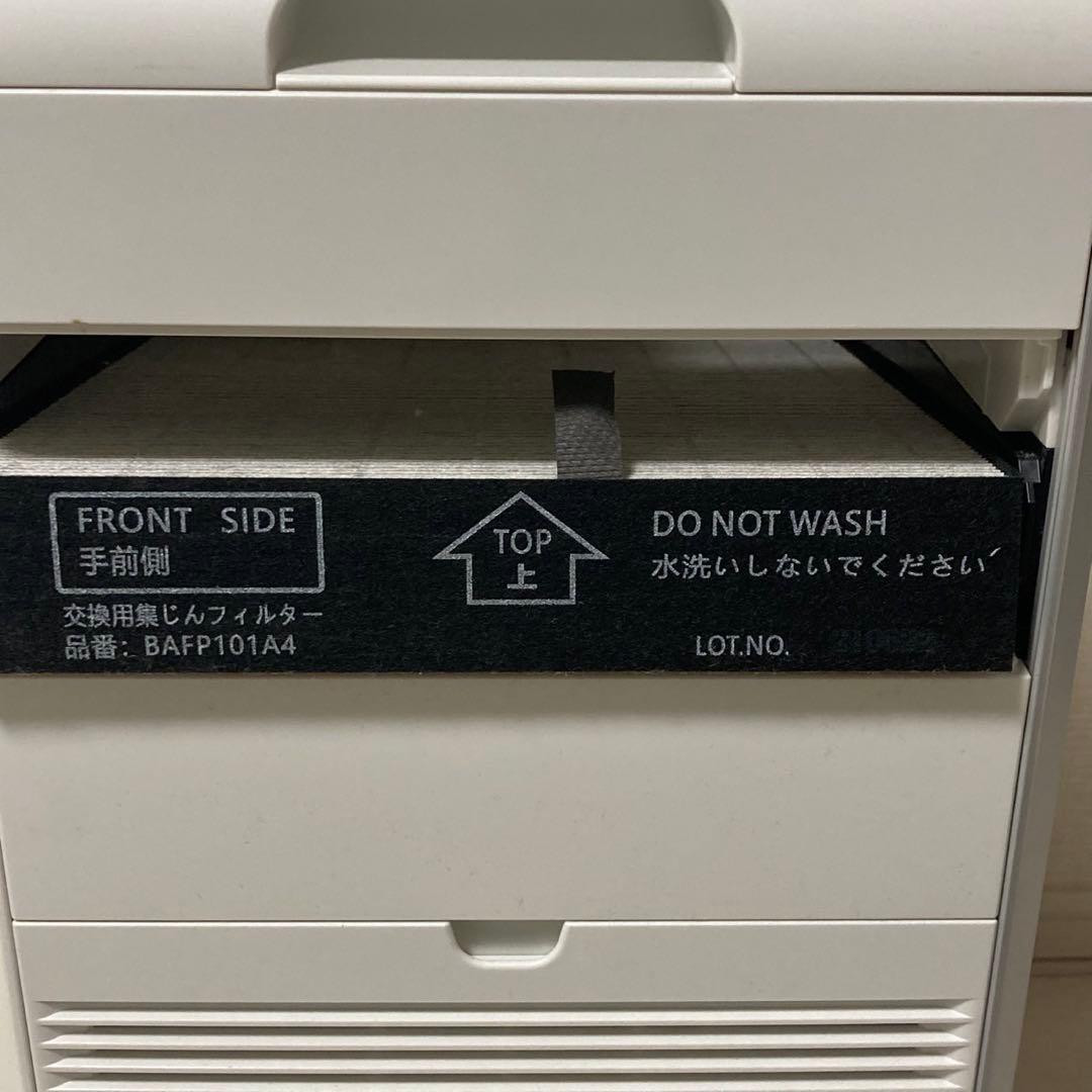 ダイキン　空気清浄機　ACB50X-S　2021年製