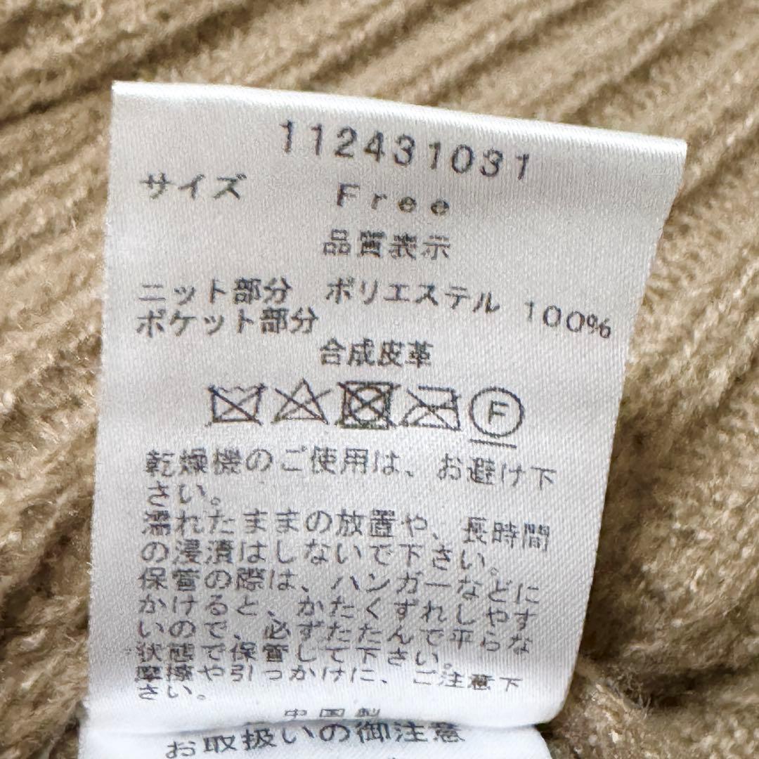 現行モデル Darich レザーコンビオーバーカーディガン