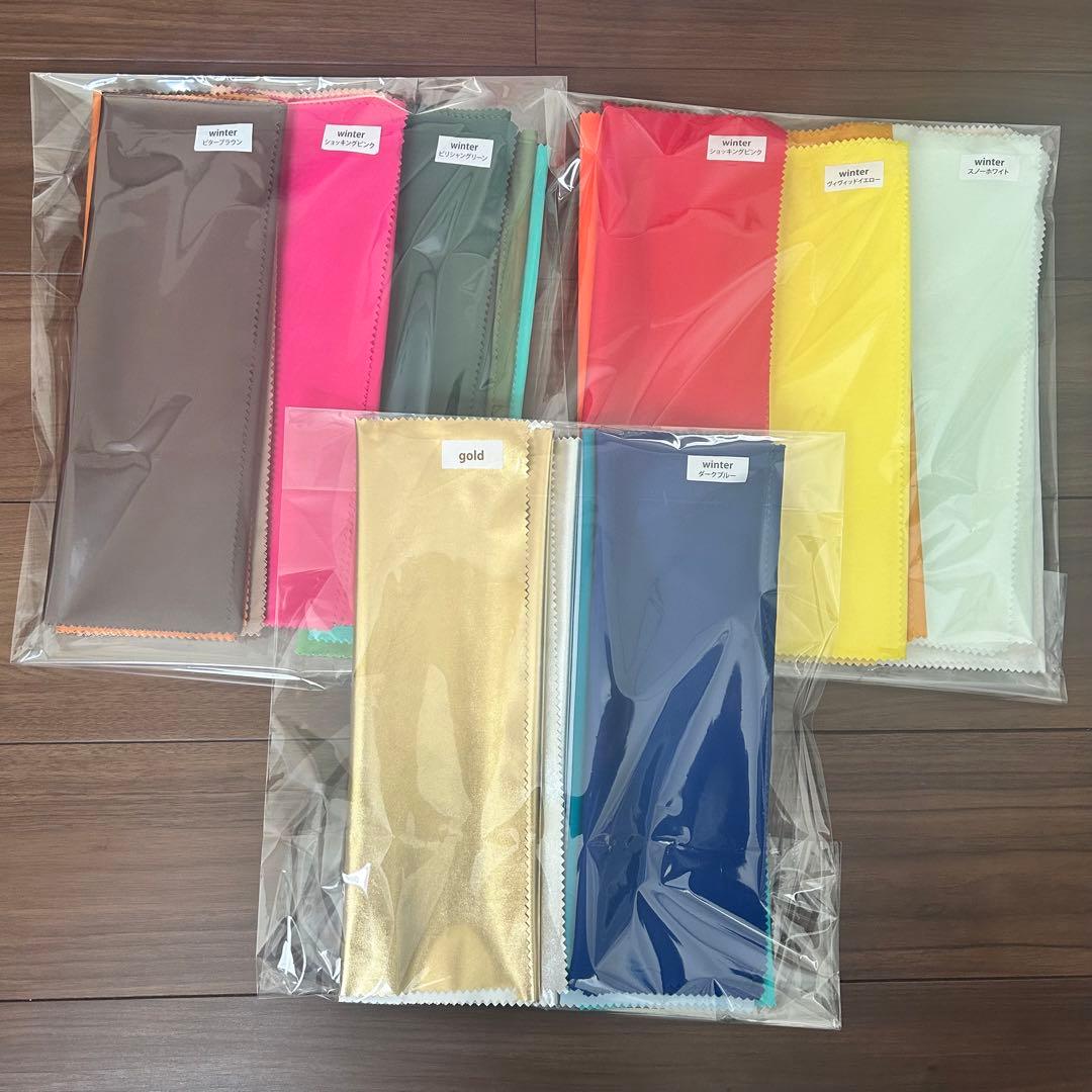 パーソナルカラー　ドレープ　布　パーソナルカラー診断　テストドレープ付