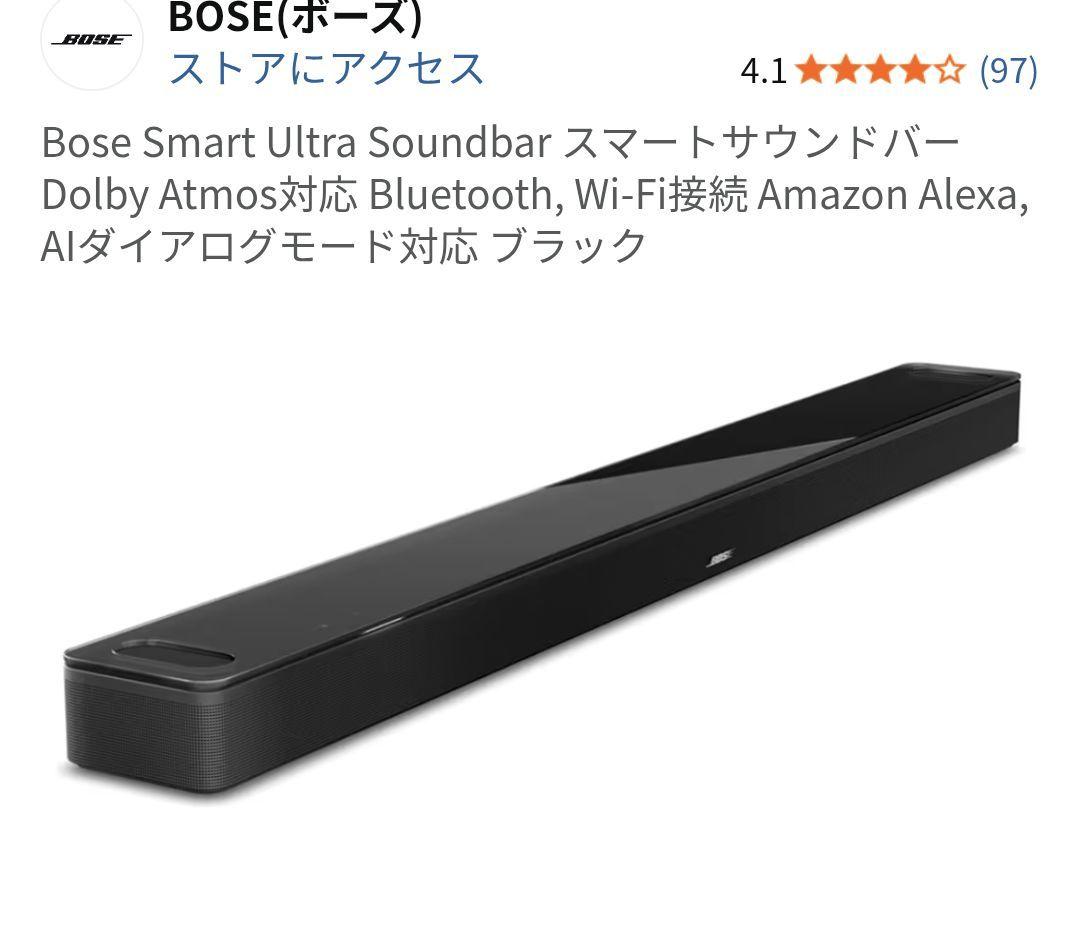 Bose Smart Ultraサウンドバー ＆ワイヤレスリアスピーカー