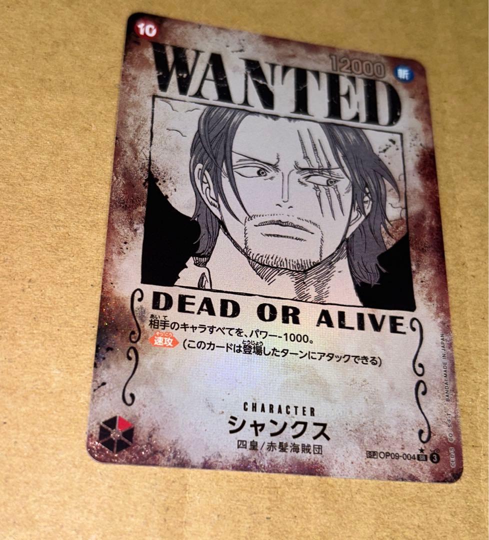 ポ*ン様 ワンピースカード　シャンクス手配書 SRパラレル