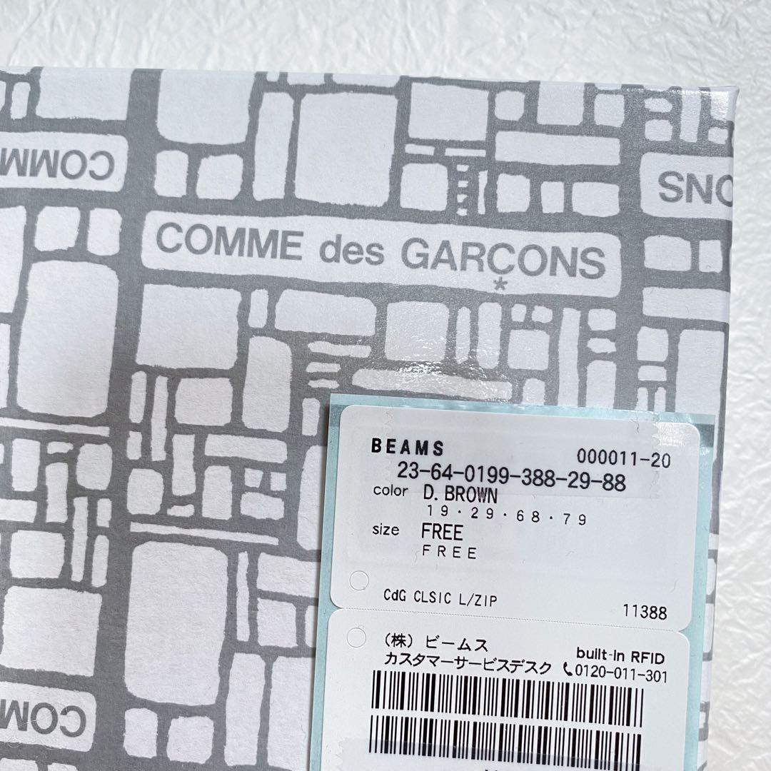 Wallet COMME des GARCONS Lジップ ウォレット