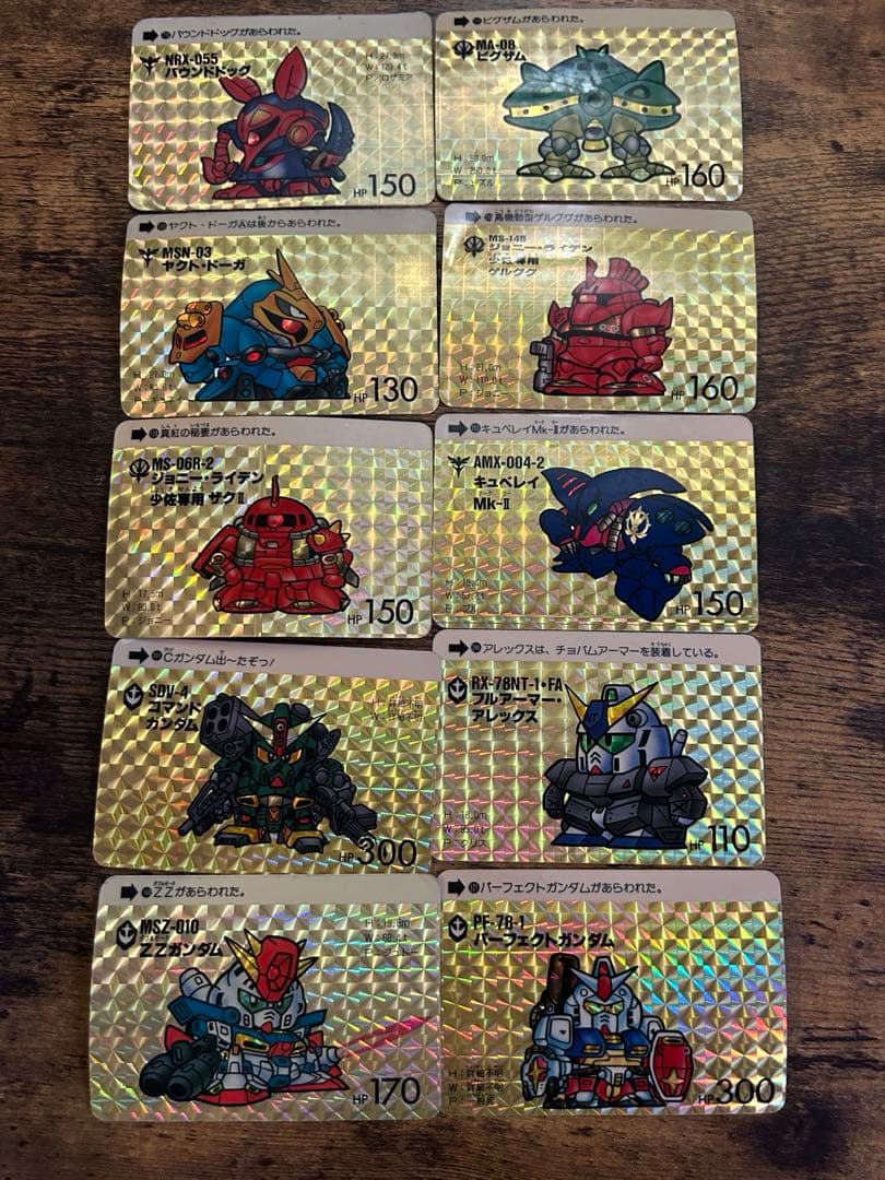 ガンダム　SDガンダム　カードダス　当時物　バンダイ