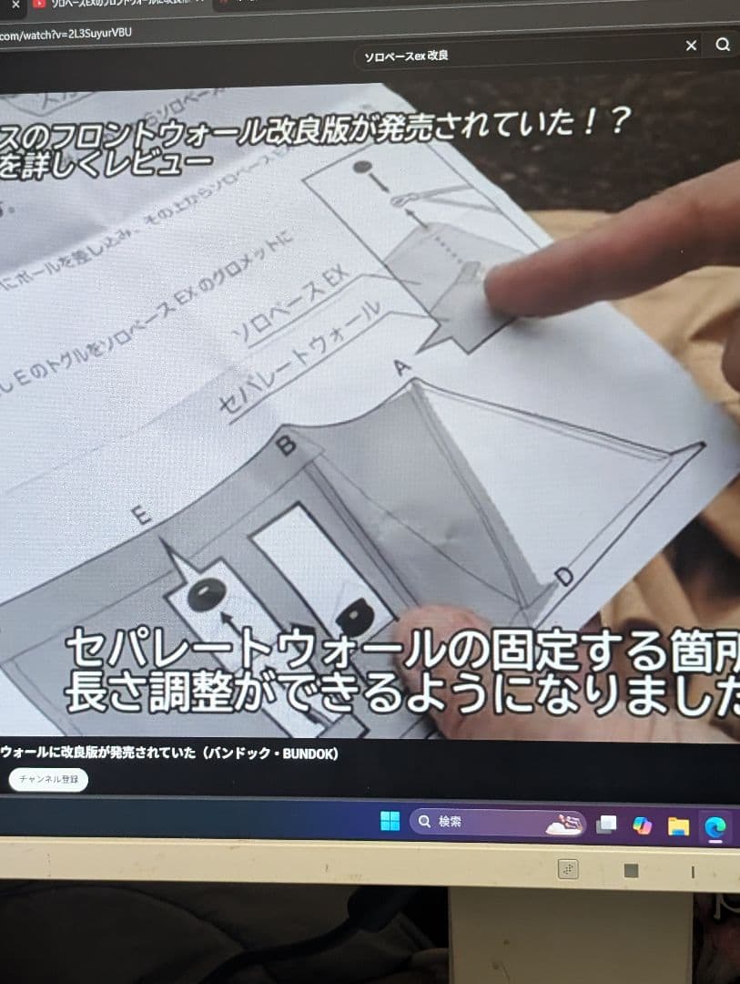 【美品】バンドック ソロベースex改良版 カーキ 付属多数 軍幕 パップテント