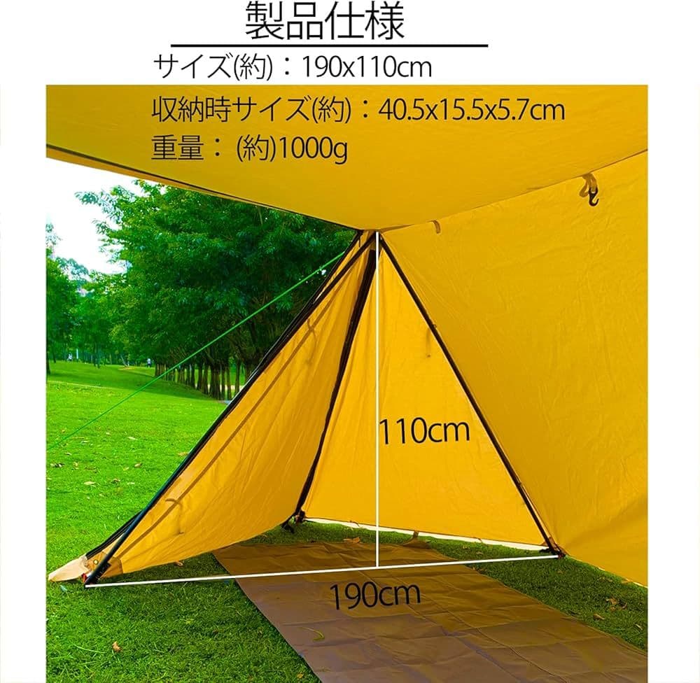 【美品】バンドック ソロベースex改良版 カーキ 付属多数 軍幕 パップテント