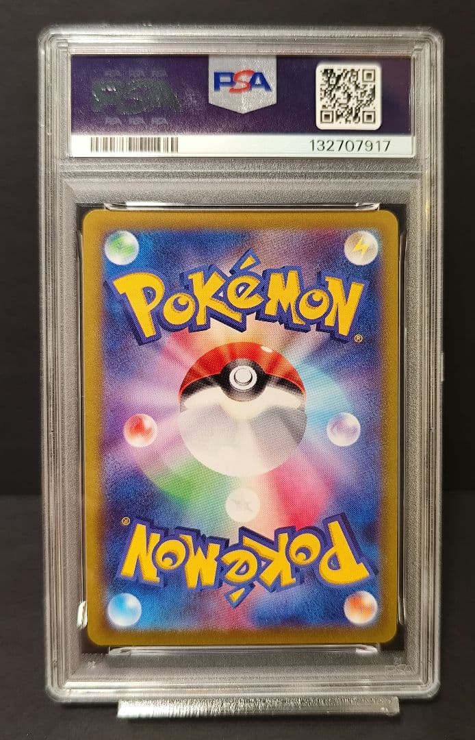 【PSA10】ピカチュウ　プレゼント　おとどけギフトポケモンGO