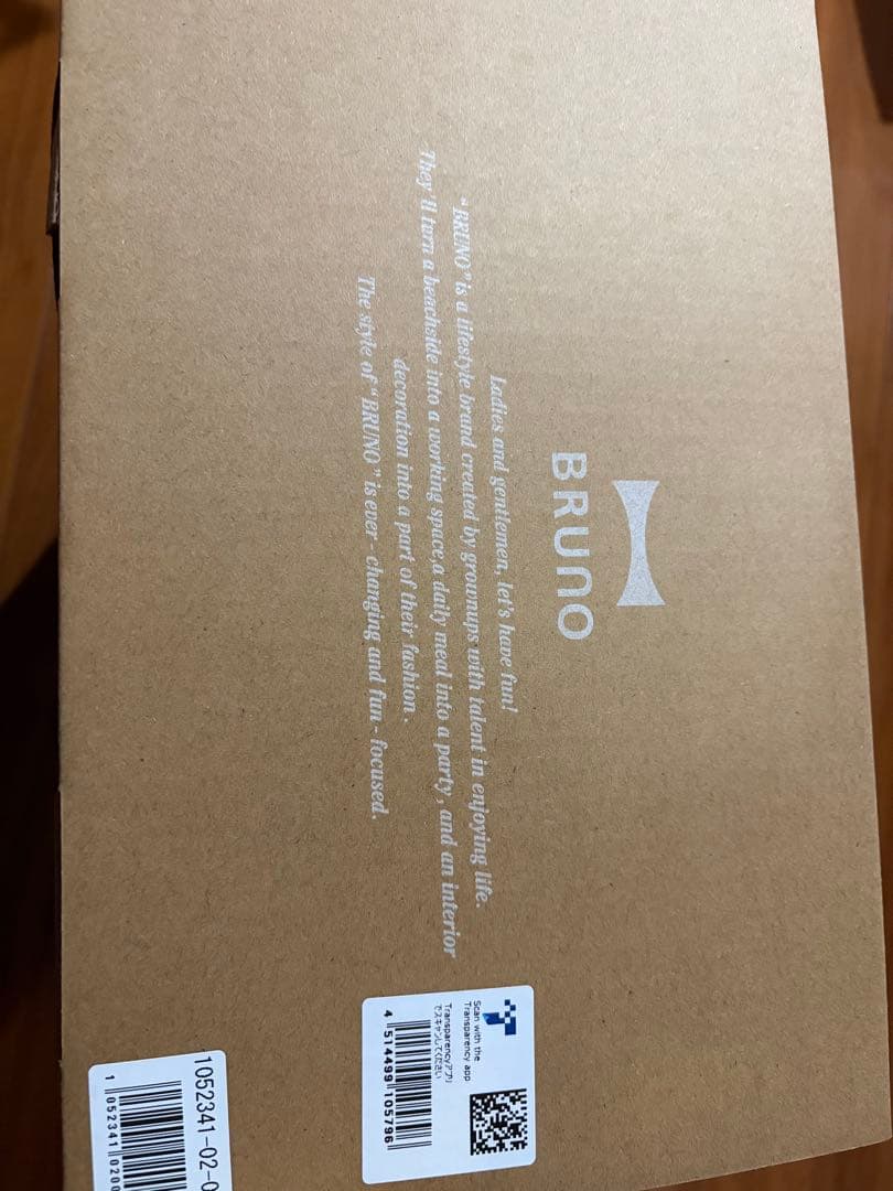 【2-3人用のコンパクトサイズ】 コンパクトホットプレート／ＢＲＵＮＯ