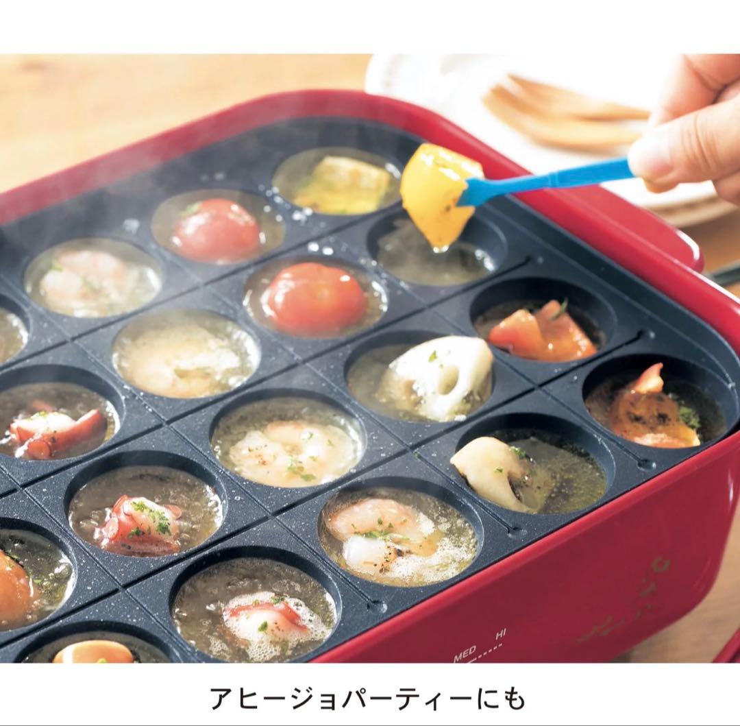 【2-3人用のコンパクトサイズ】 コンパクトホットプレート／ＢＲＵＮＯ