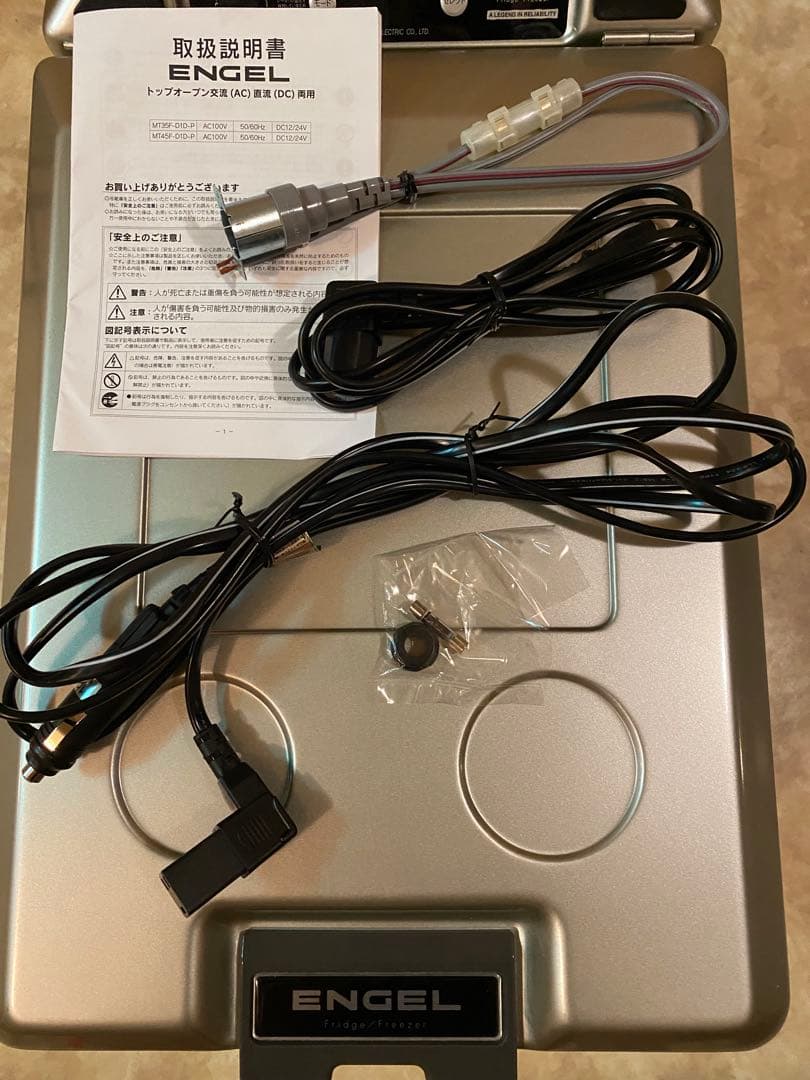 ENGEL　MT35F-P　エンゲル　ポータブル冷蔵庫