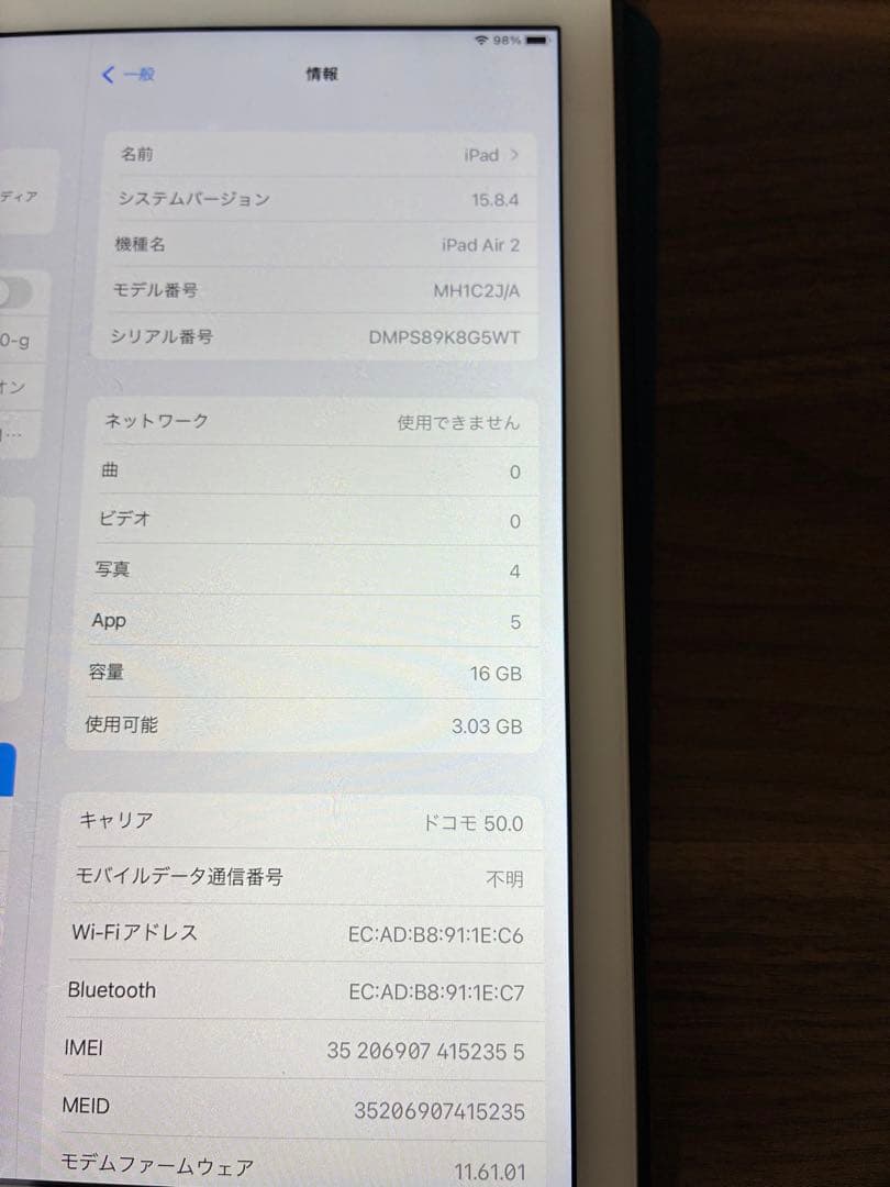 【iPad Air 2 Wi-Fi + Cellular 96% ゴールド 】