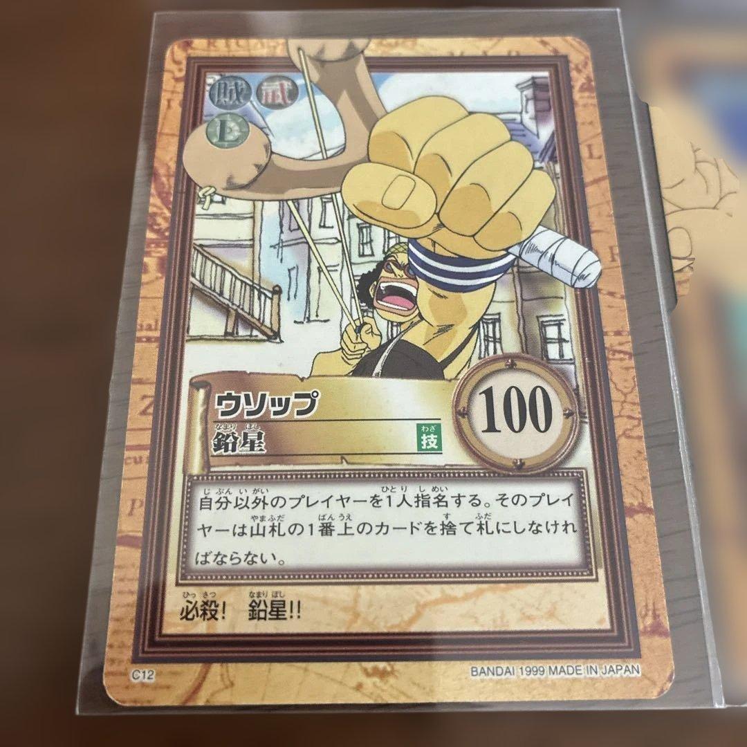 【希少貴重】ウソップ トレーディングカードセット　ウソップ海賊団