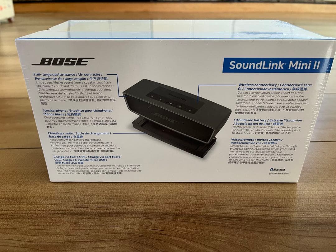 廃番　BOSE SoundLink Mini II 未開封品！
