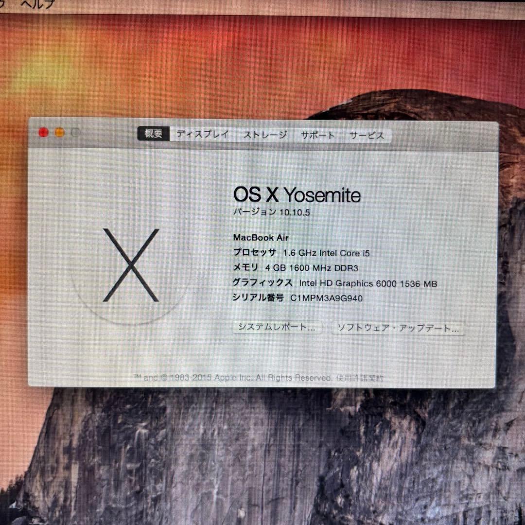 Y*i様 MacBook Air 13.3インチ i5 4GB A1466 20